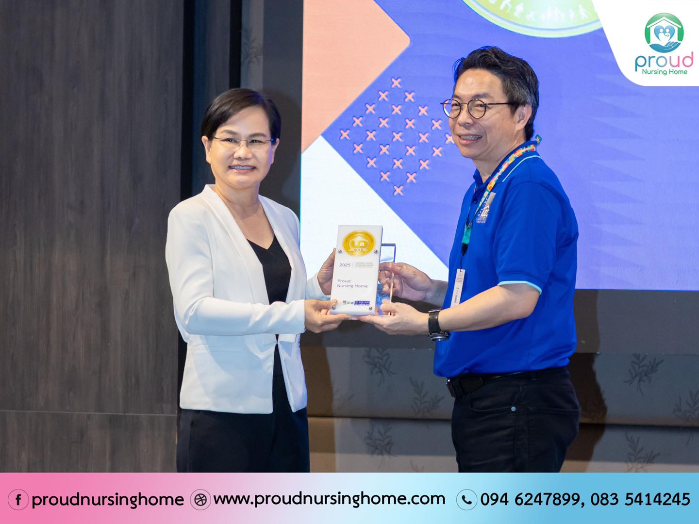 ได้เข้าร่วมรับมอบรางวัล UniversaldesignStandard 2025 ในระดับ Gold Reward
